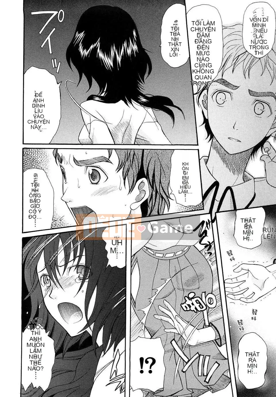 [Saki Urara] Meshii Hime