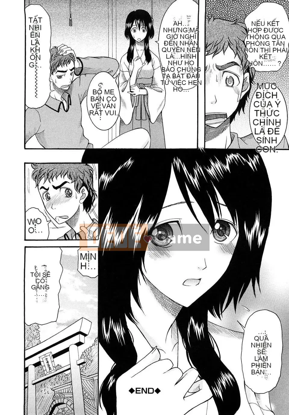 [Saki Urara] Meshii Hime