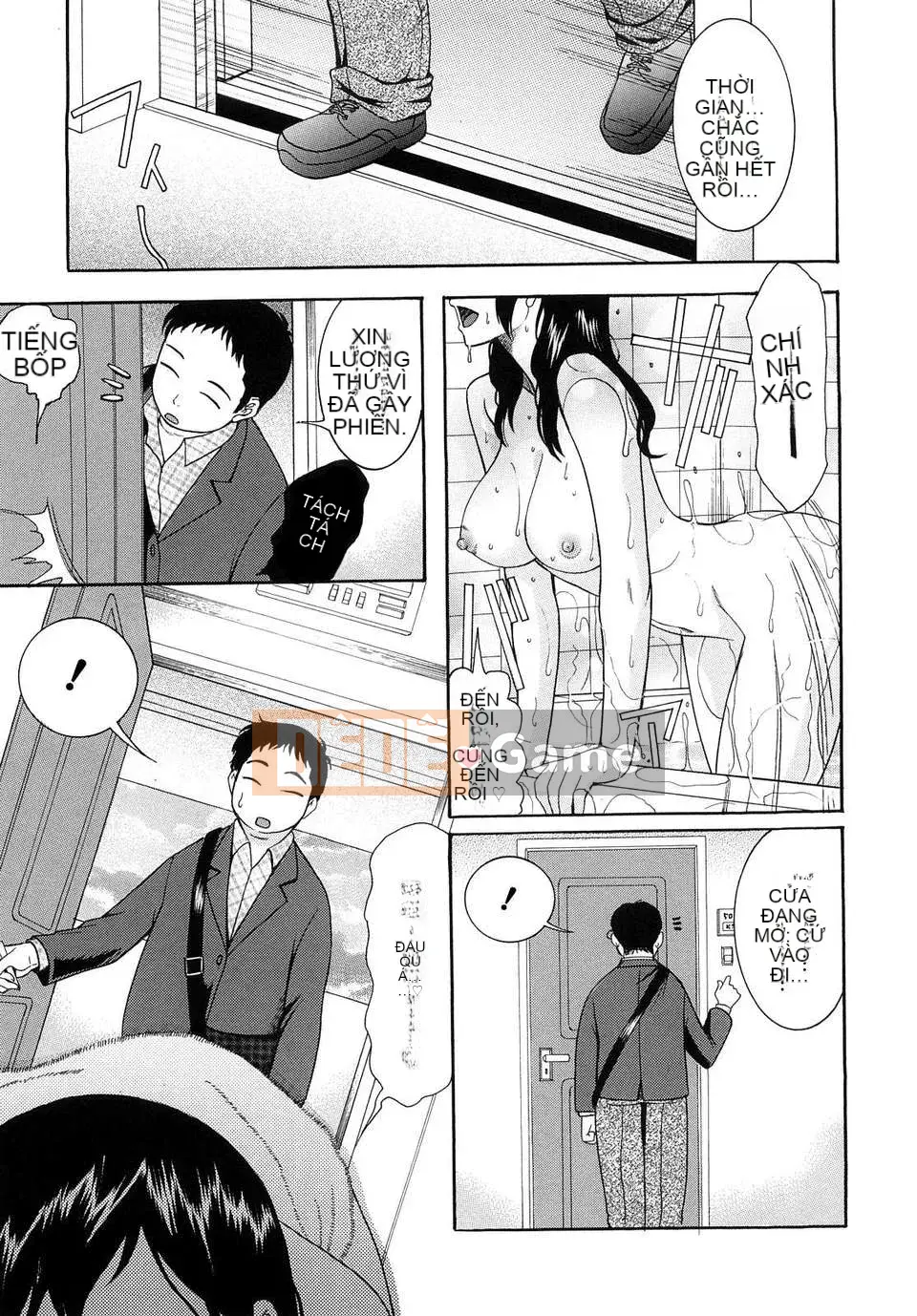 [Saki Urara] Meshii Hime