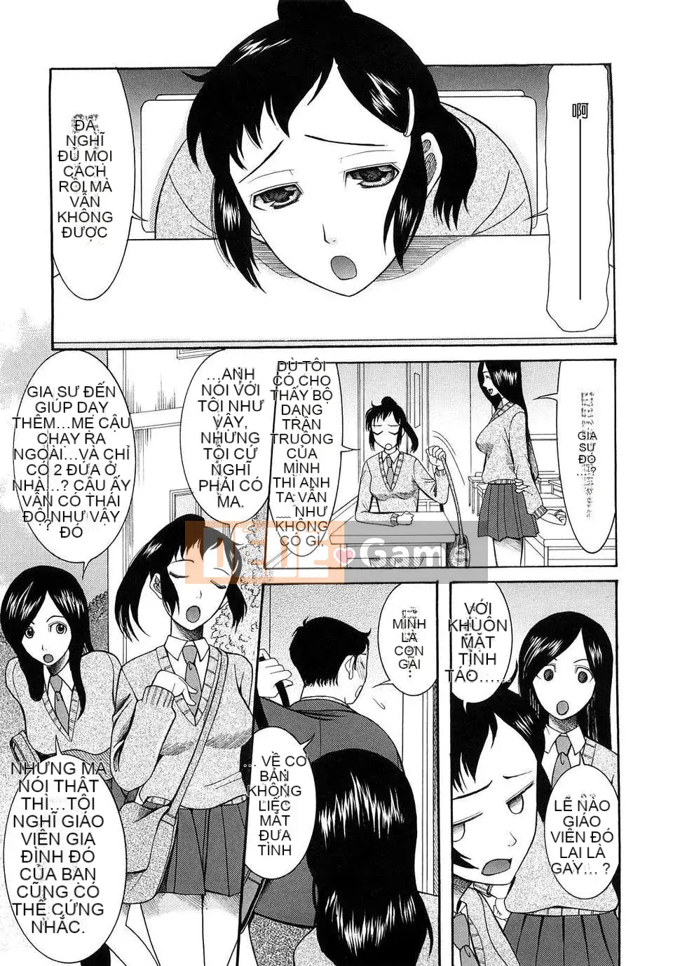 [Saki Urara] Meshii Hime