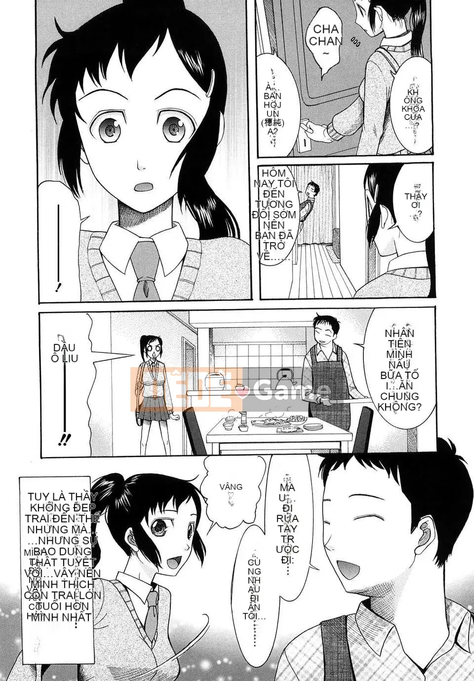 [Saki Urara] Meshii Hime