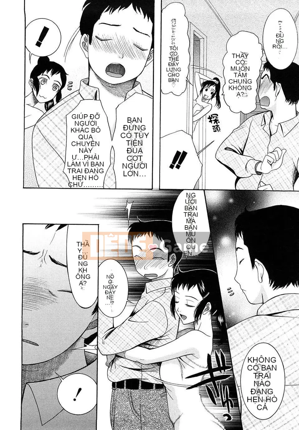 [Saki Urara] Meshii Hime