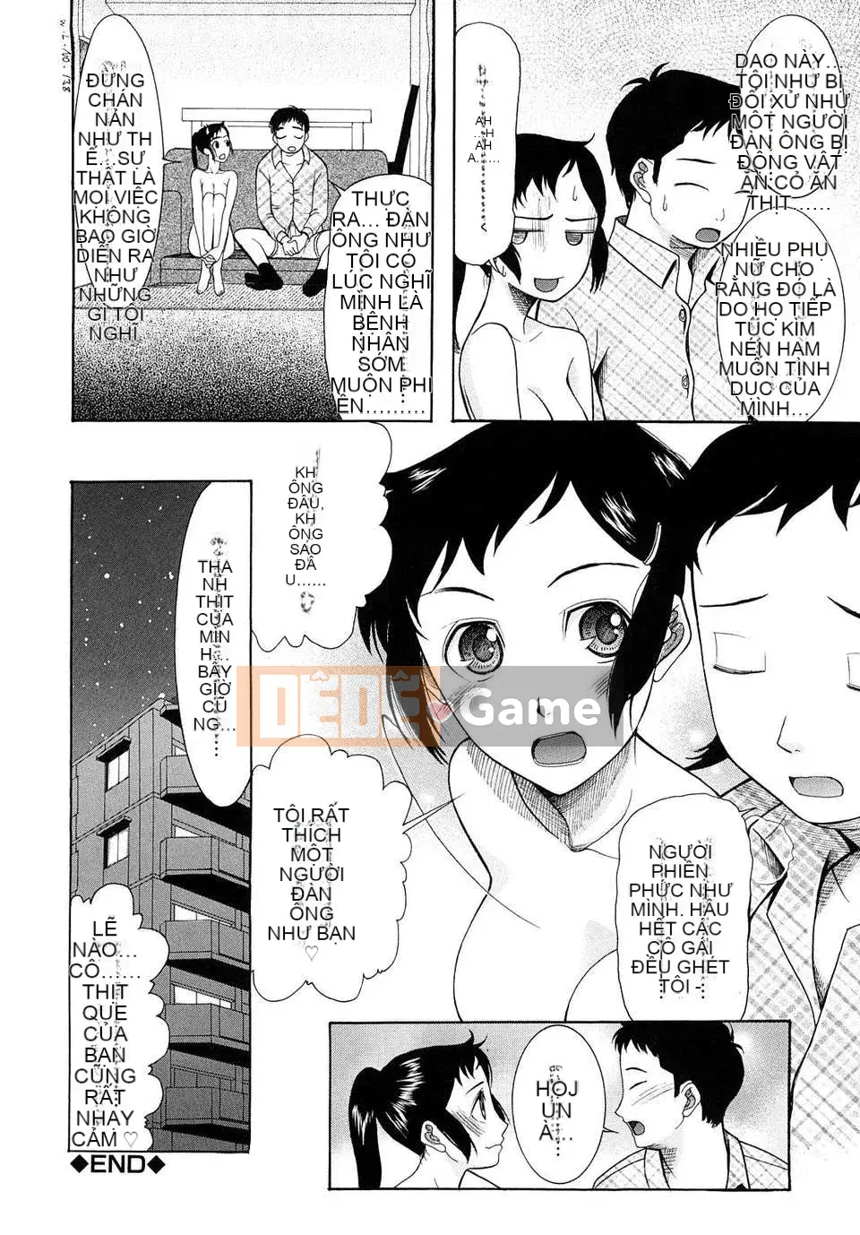 [Saki Urara] Meshii Hime