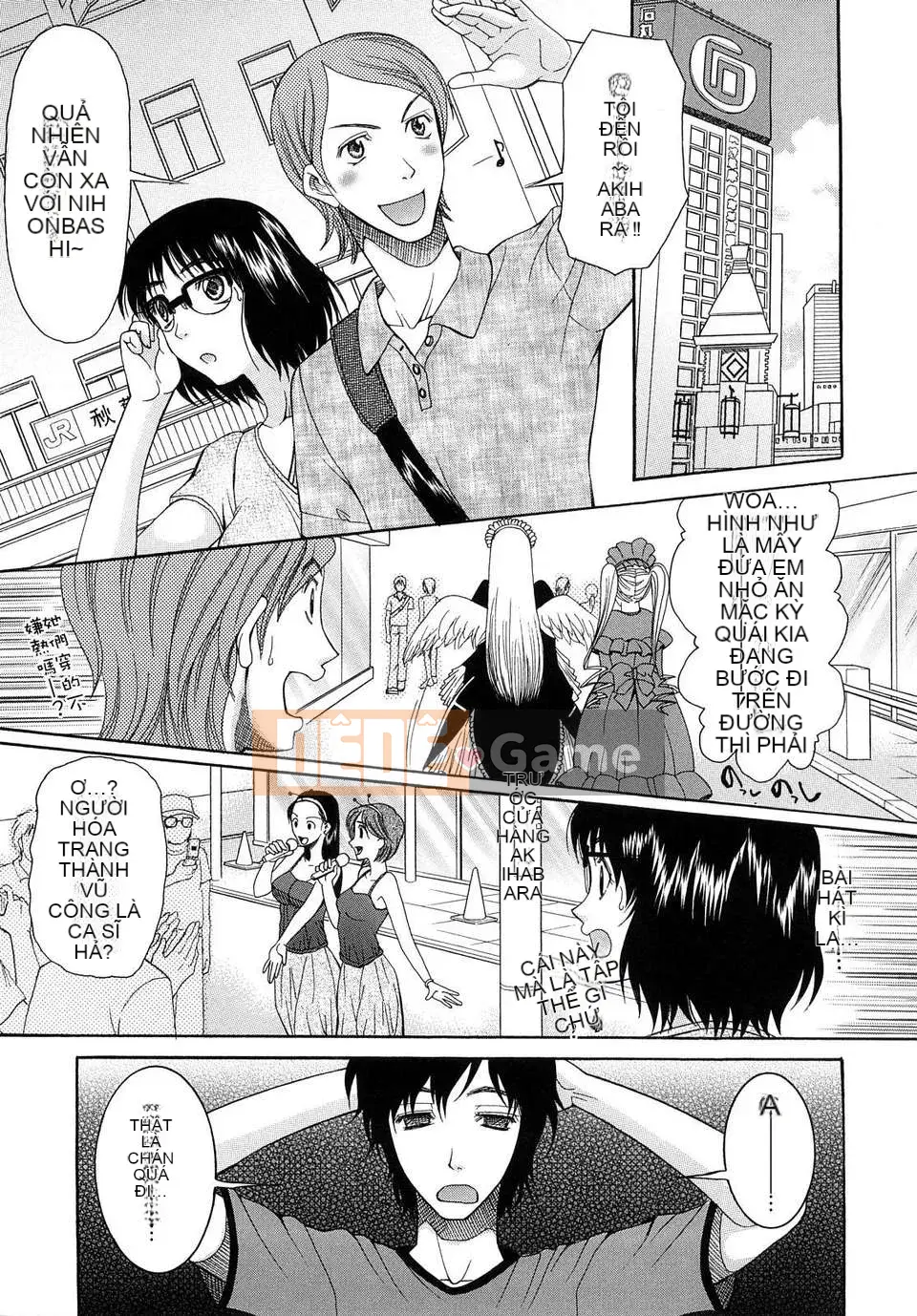 [Saki Urara] Meshii Hime