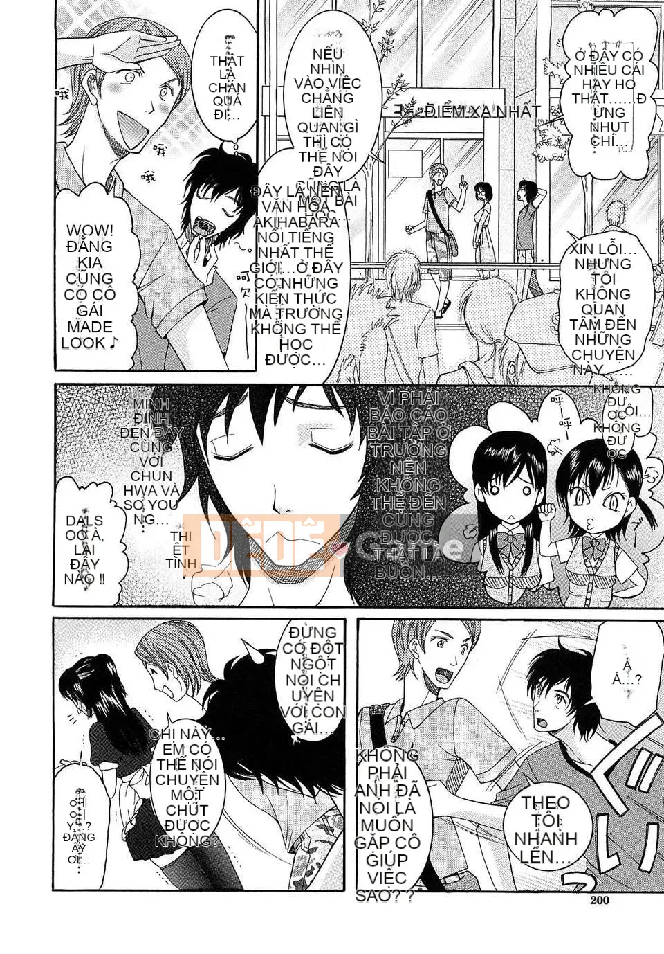 [Saki Urara] Meshii Hime