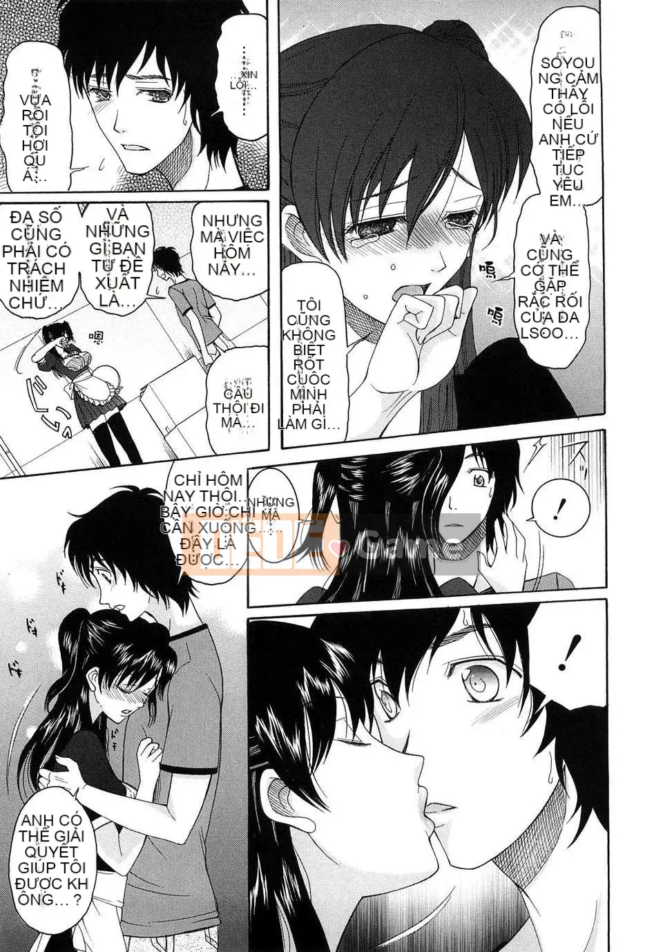 [Saki Urara] Meshii Hime