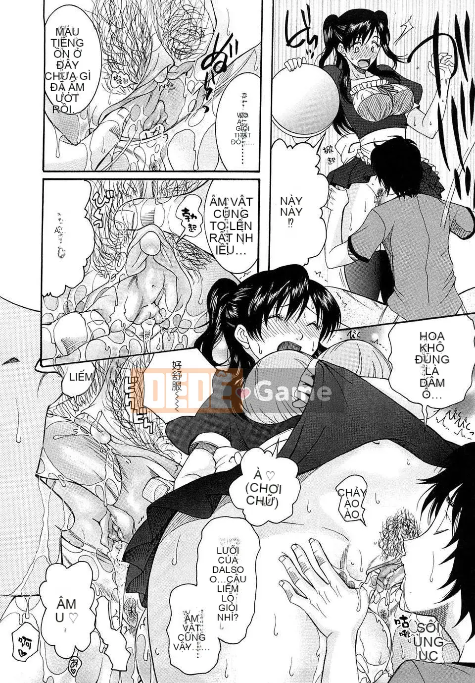 [Saki Urara] Meshii Hime