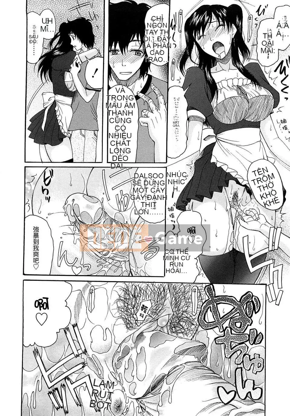 [Saki Urara] Meshii Hime