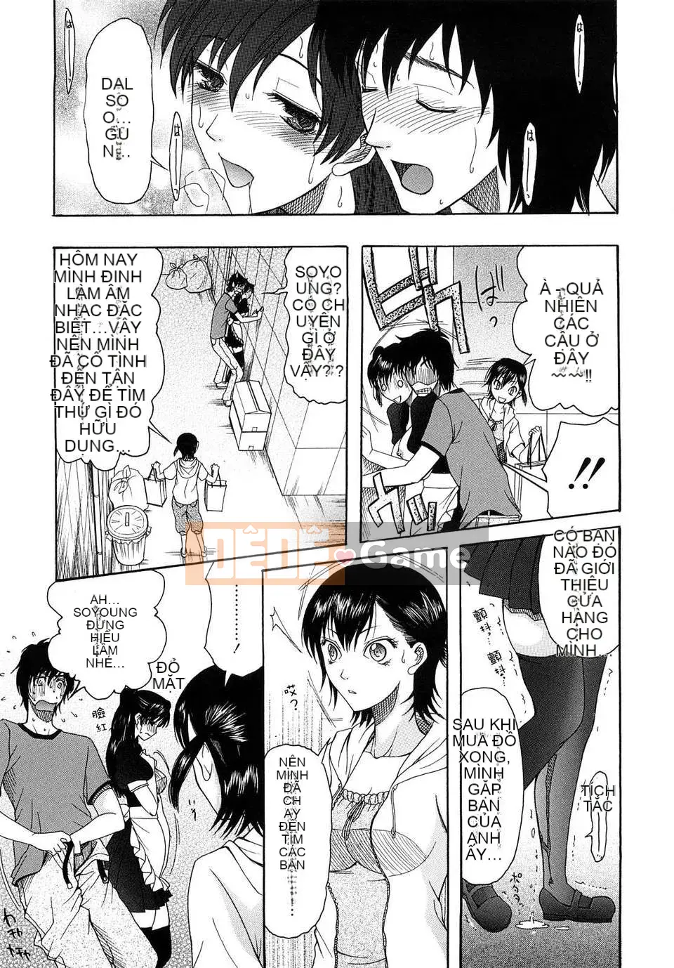 [Saki Urara] Meshii Hime