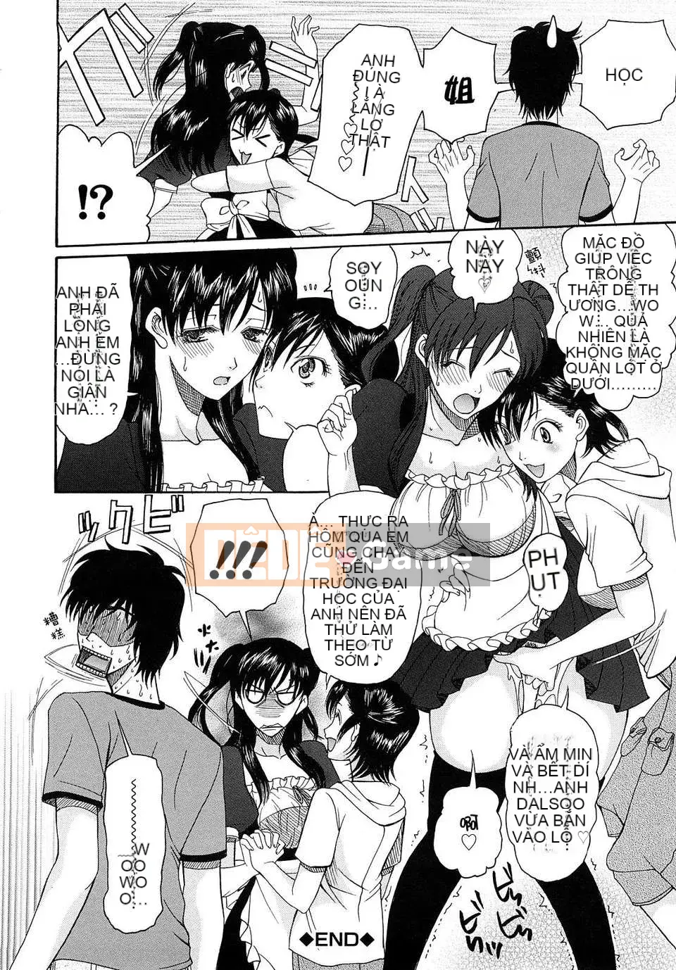 [Saki Urara] Meshii Hime