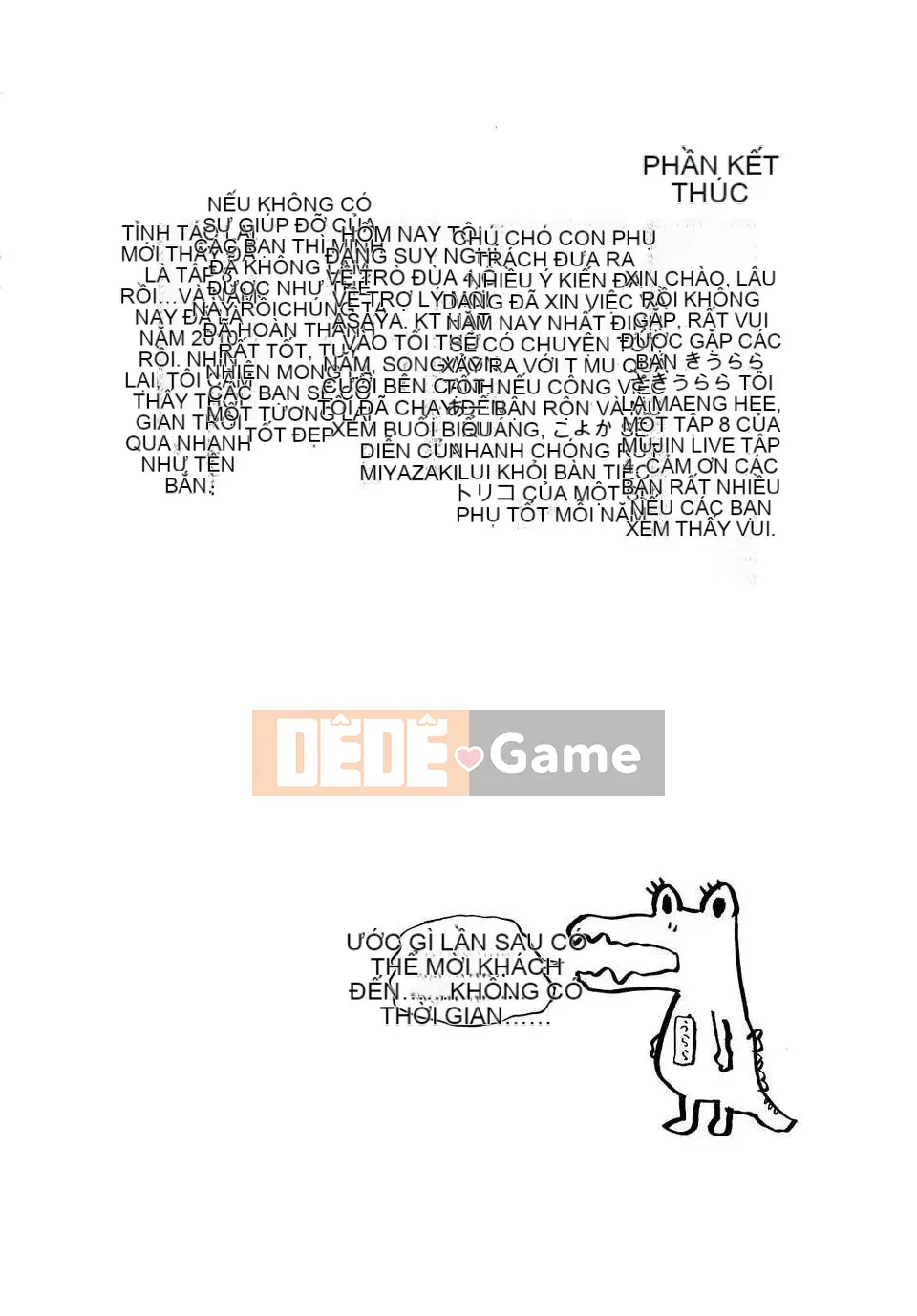 [Saki Urara] Meshii Hime