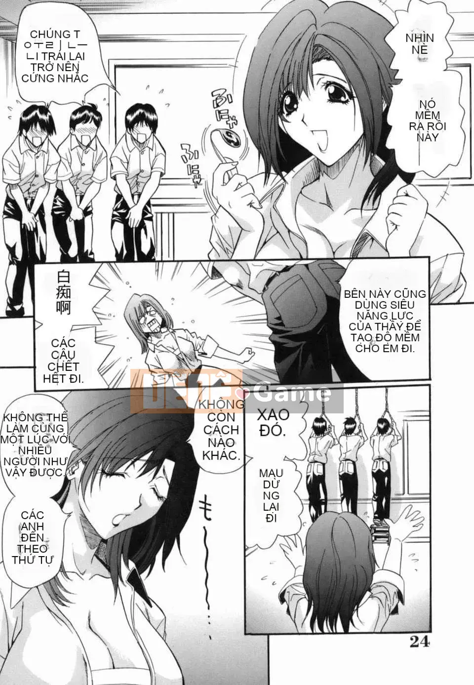 [Inuta Zetsuto] Nữ giáo viên Insetsu Masanori no Taste