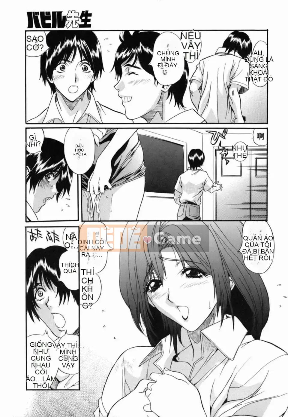 [Inuta Zetsuto] Nữ giáo viên Insetsu Masanori no Taste