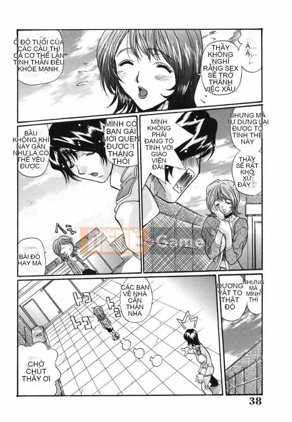 [Inuta Zetsuto] Nữ giáo viên Insetsu Masanori no Taste