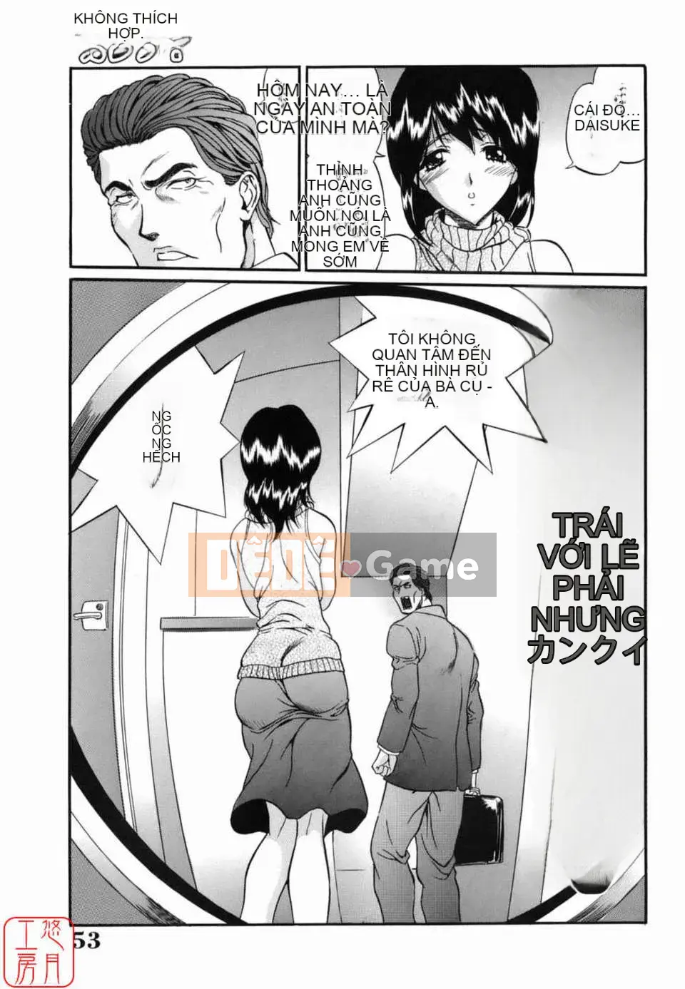 [Inuta Zetsuto] Nữ giáo viên Insetsu Masanori no Taste