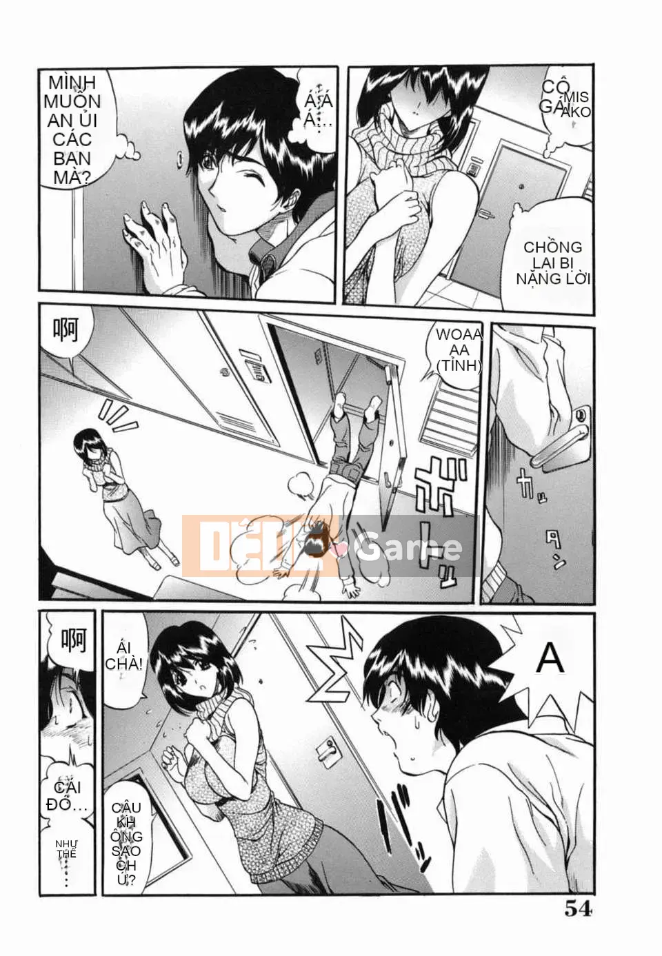 [Inuta Zetsuto] Nữ giáo viên Insetsu Masanori no Taste