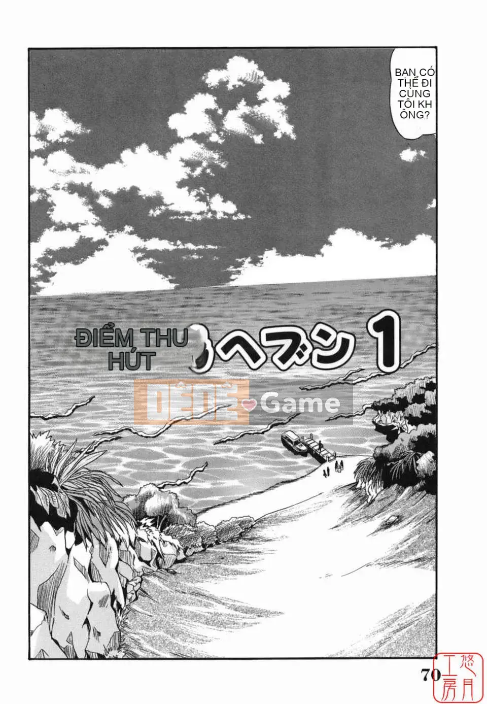 [Inuta Zetsuto] Nữ giáo viên Insetsu Masanori no Taste