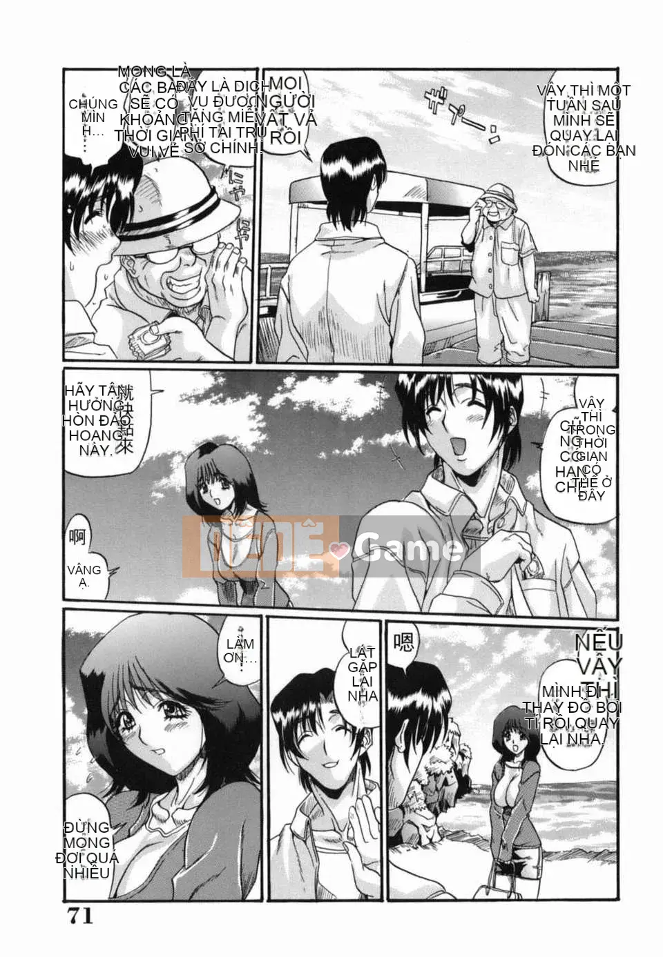 [Inuta Zetsuto] Nữ giáo viên Insetsu Masanori no Taste