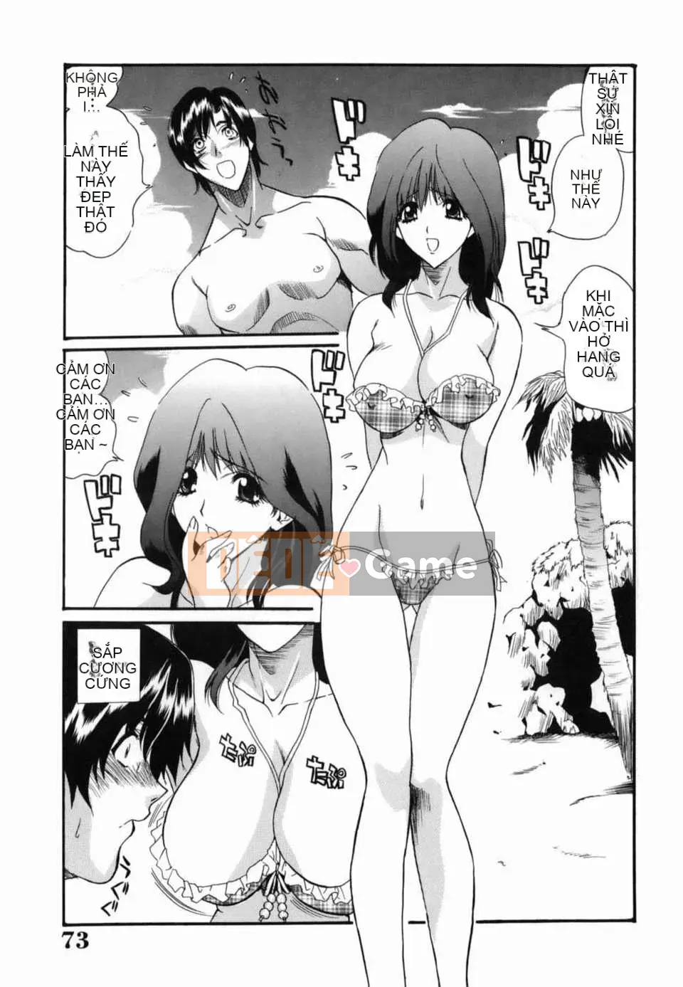 [Inuta Zetsuto] Nữ giáo viên Insetsu Masanori no Taste