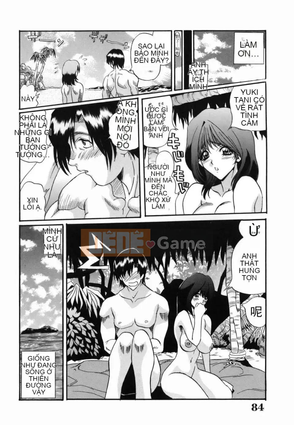 [Inuta Zetsuto] Nữ giáo viên Insetsu Masanori no Taste