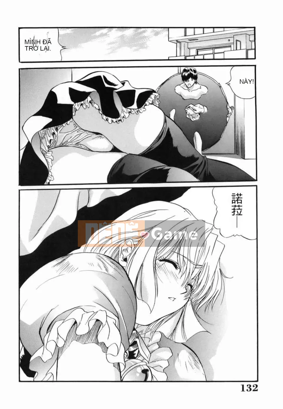 [Inuta Zetsuto] Nữ giáo viên Insetsu Masanori no Taste