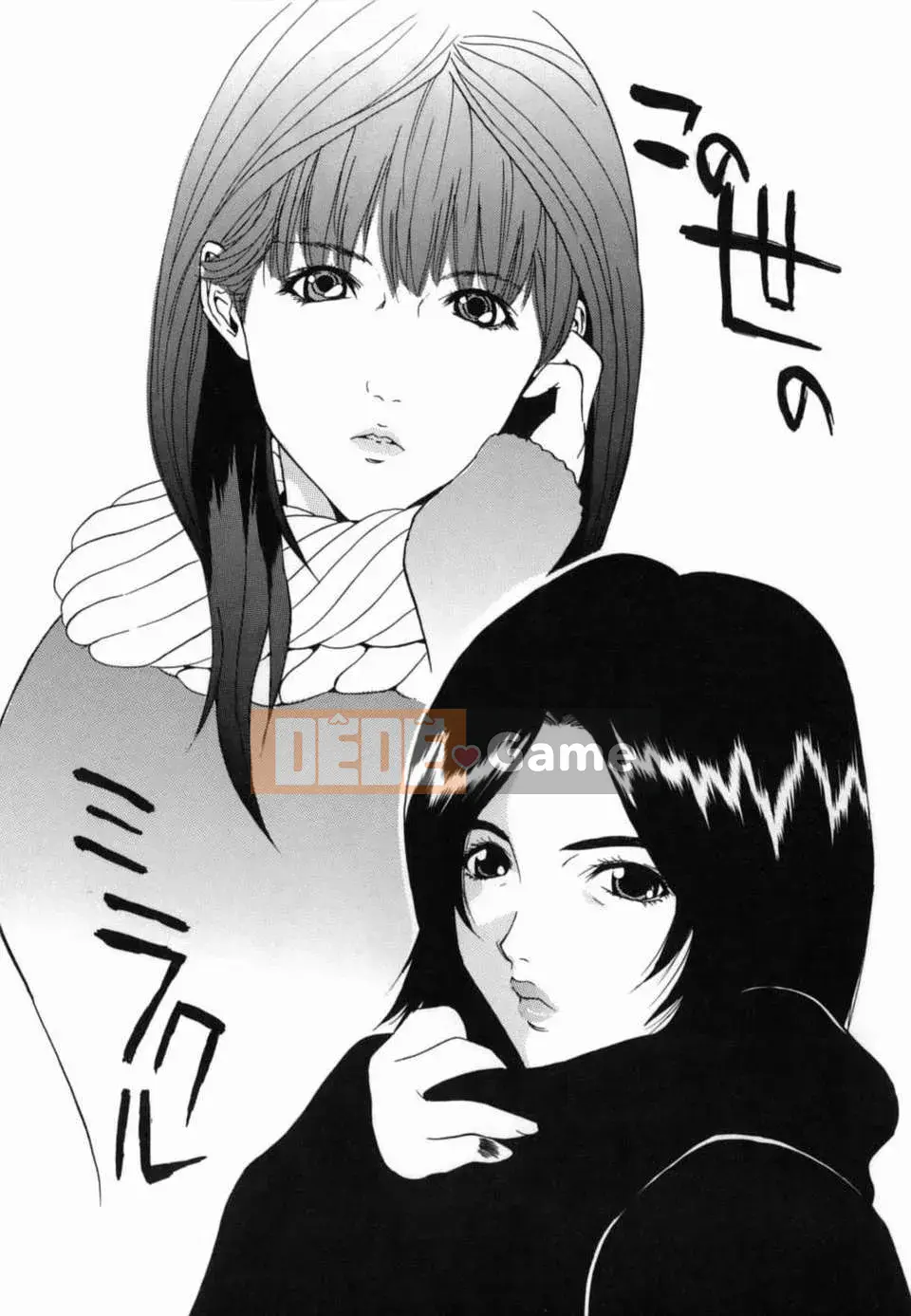 [Inuta Zetsuto] Nữ giáo viên Insetsu Masanori no Taste