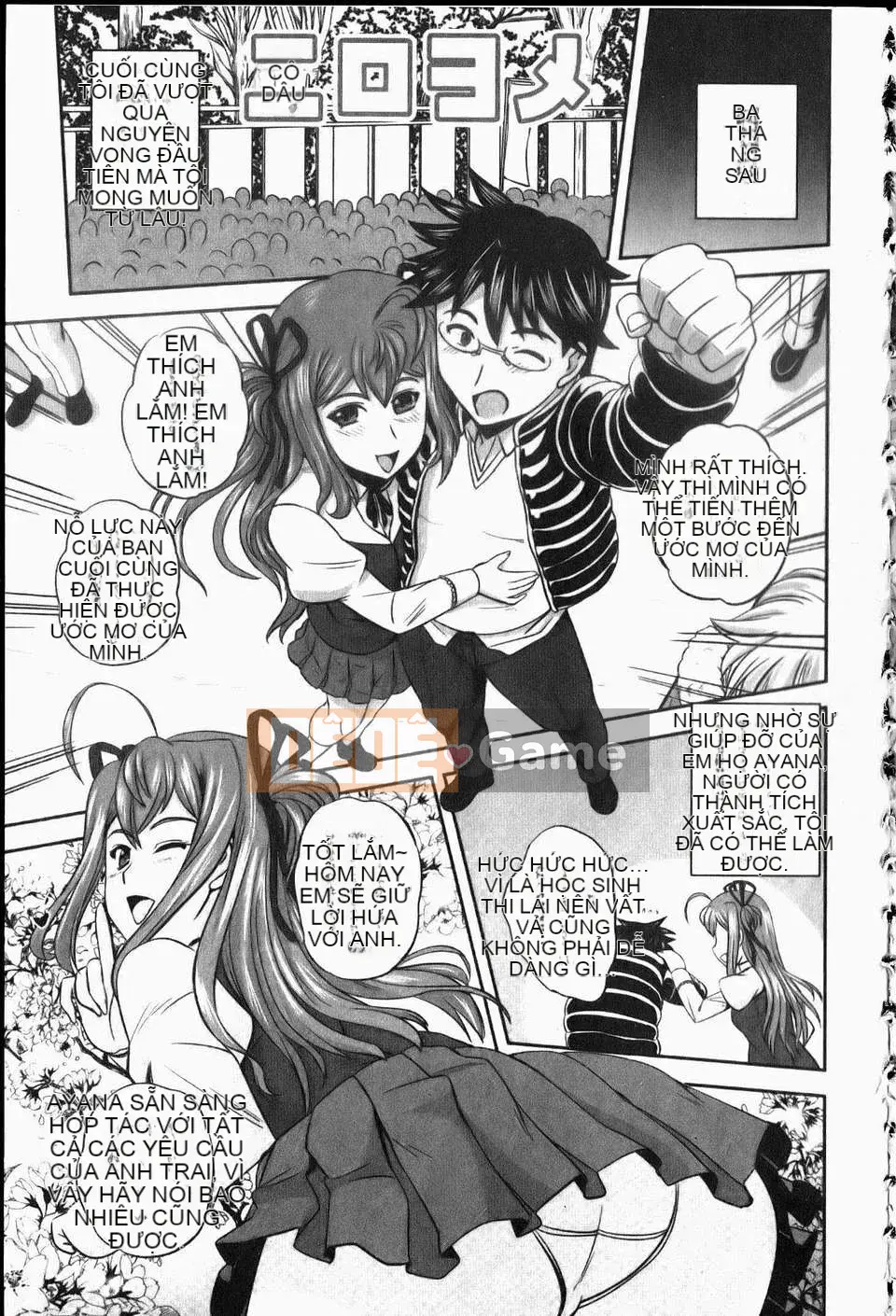 [Kumo Takashi] Eroyome