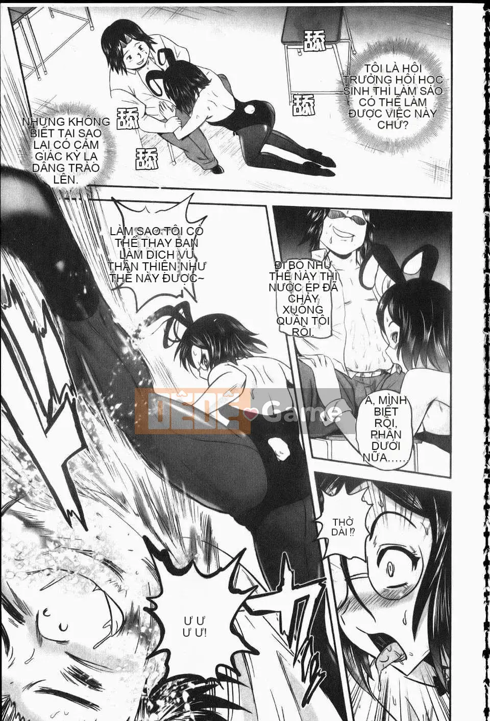 [Kumo Takashi] Eroyome