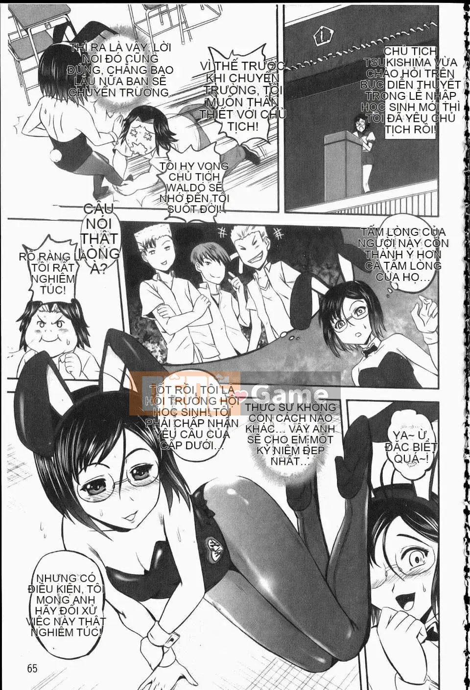 [Kumo Takashi] Eroyome