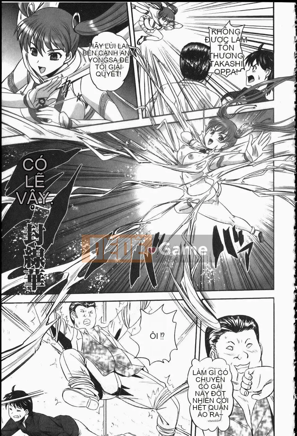 [Kumo Takashi] Eroyome