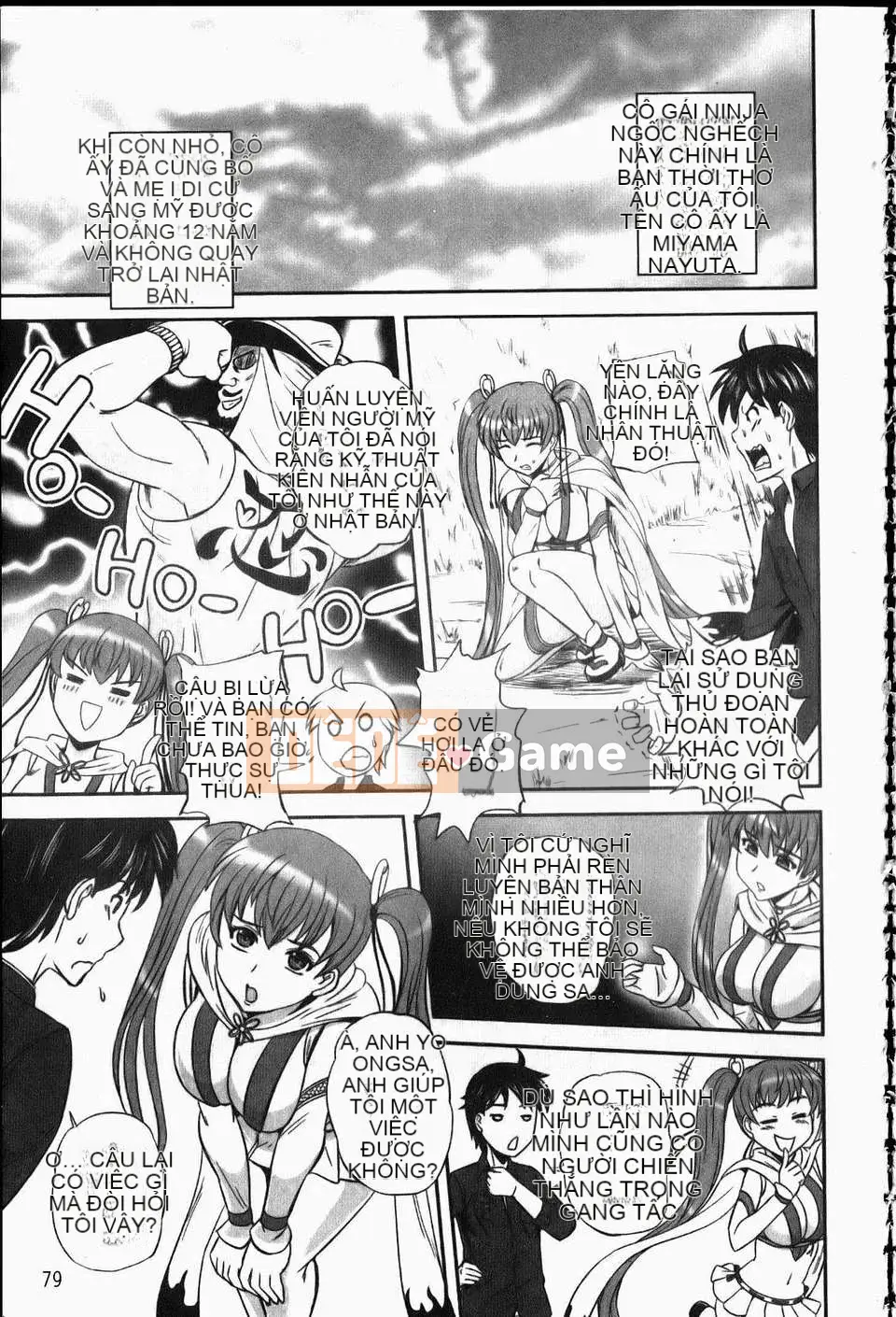 [Kumo Takashi] Eroyome