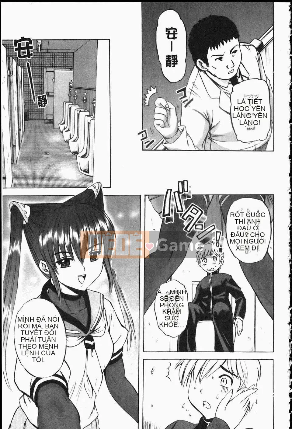 [Kumo Takashi] Eroyome