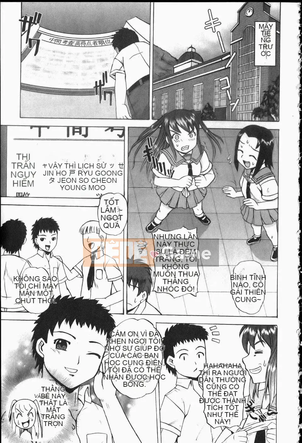 [Kumo Takashi] Eroyome