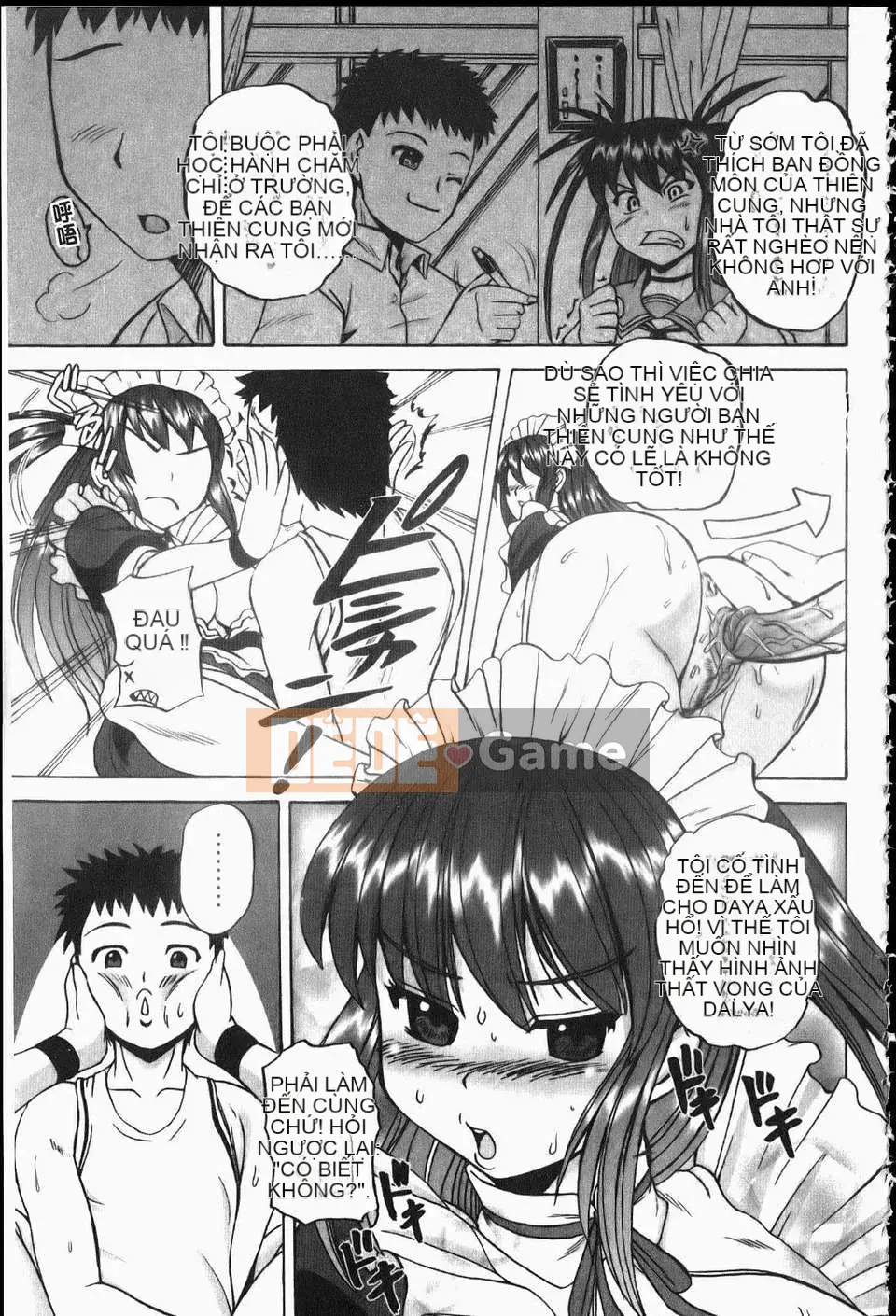 [Kumo Takashi] Eroyome