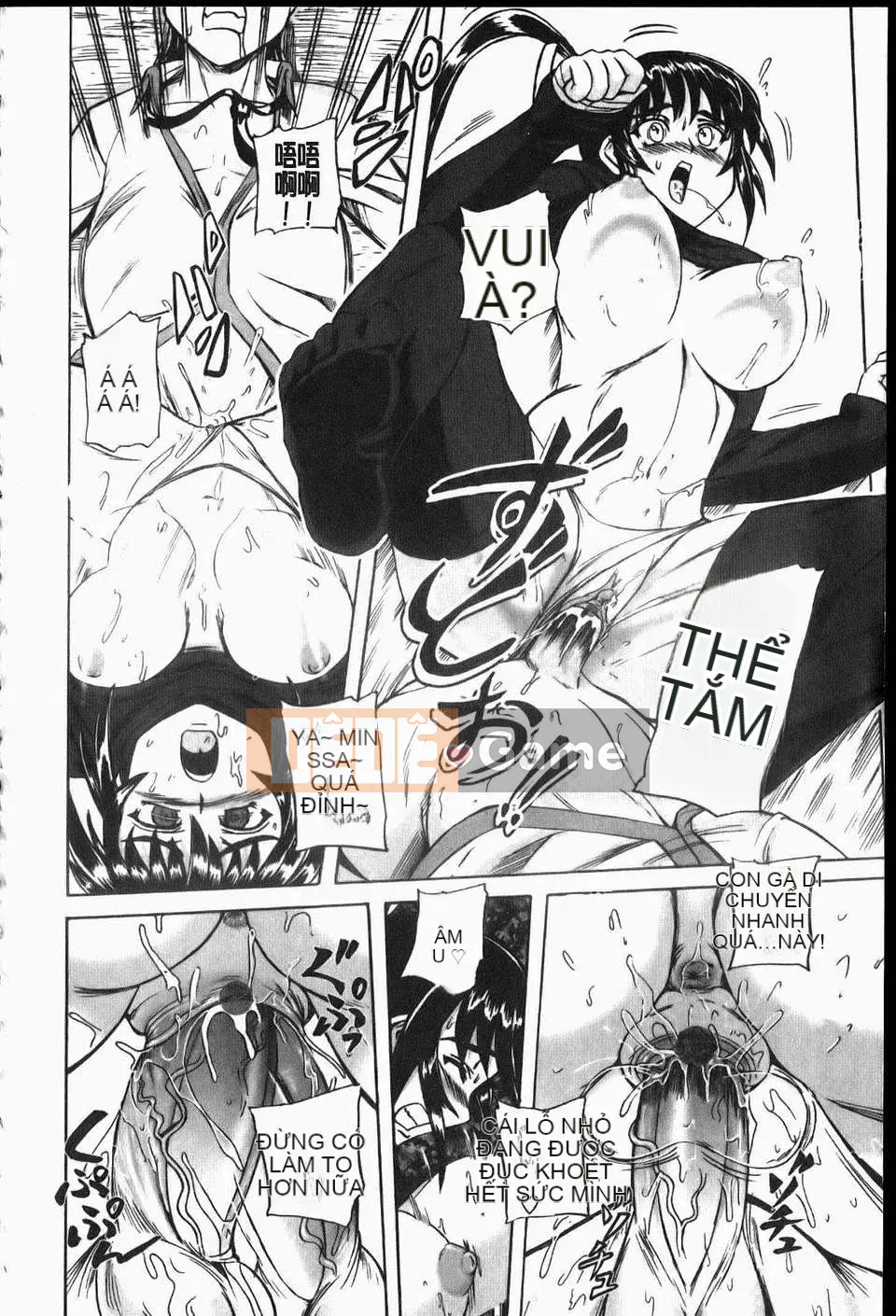 [Kumo Takashi] Eroyome