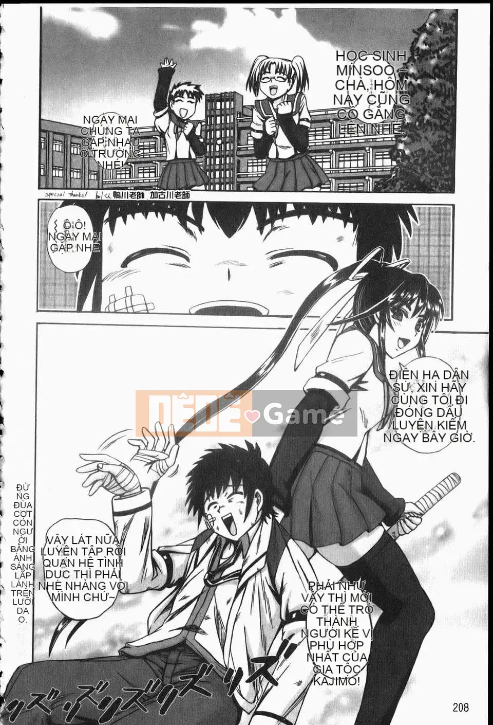 [Kumo Takashi] Eroyome