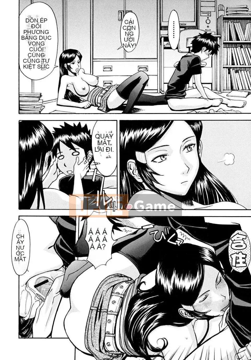 [Inomaru] Khiếm nhã