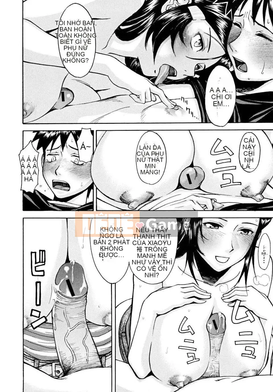 [Inomaru] Khiếm nhã