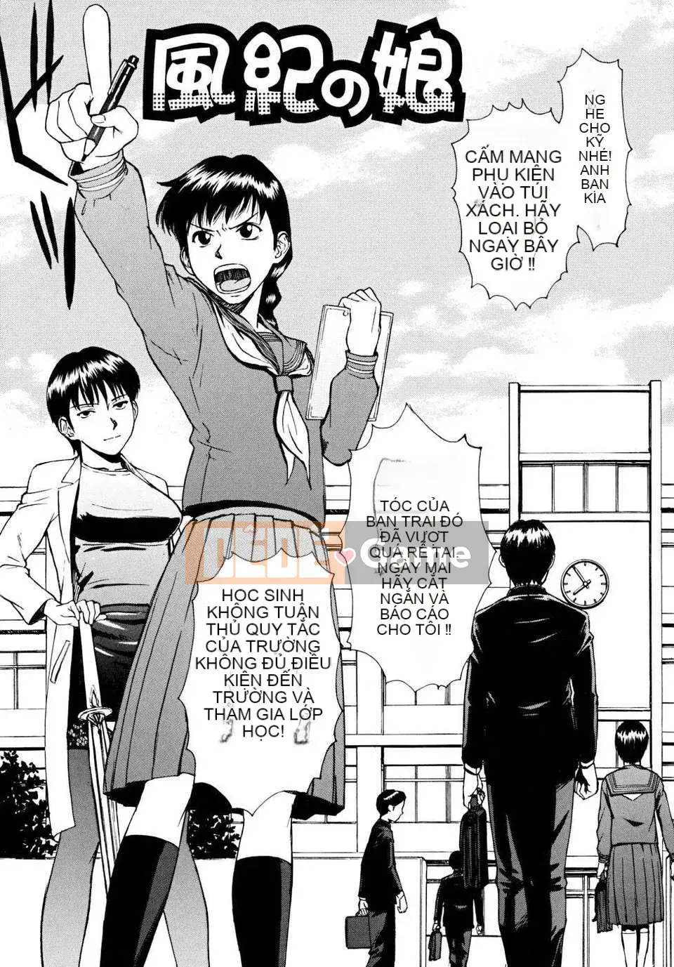 [Inomaru] Khiếm nhã