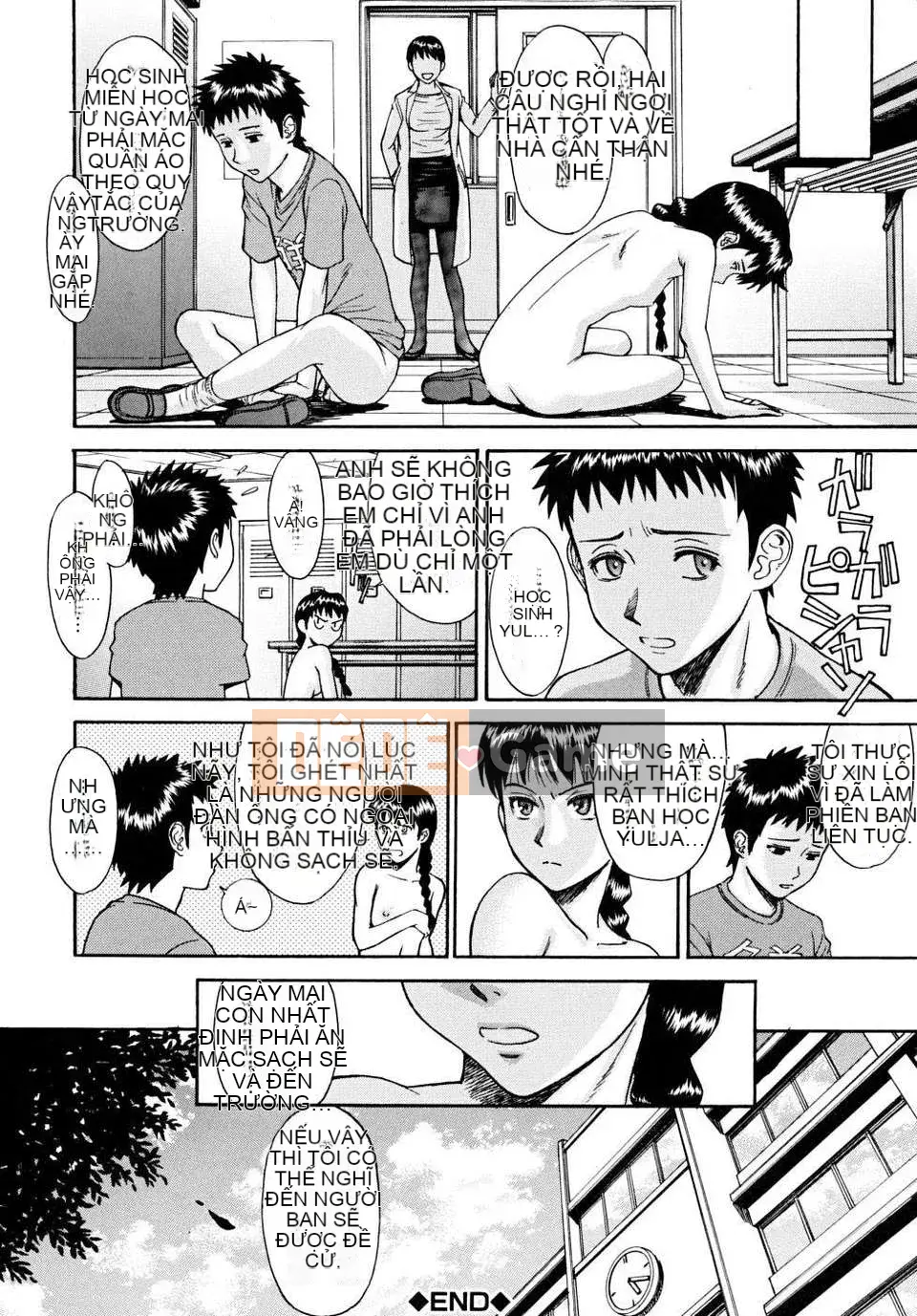 [Inomaru] Khiếm nhã