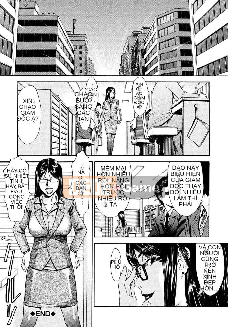 [Inomaru] Khiếm nhã