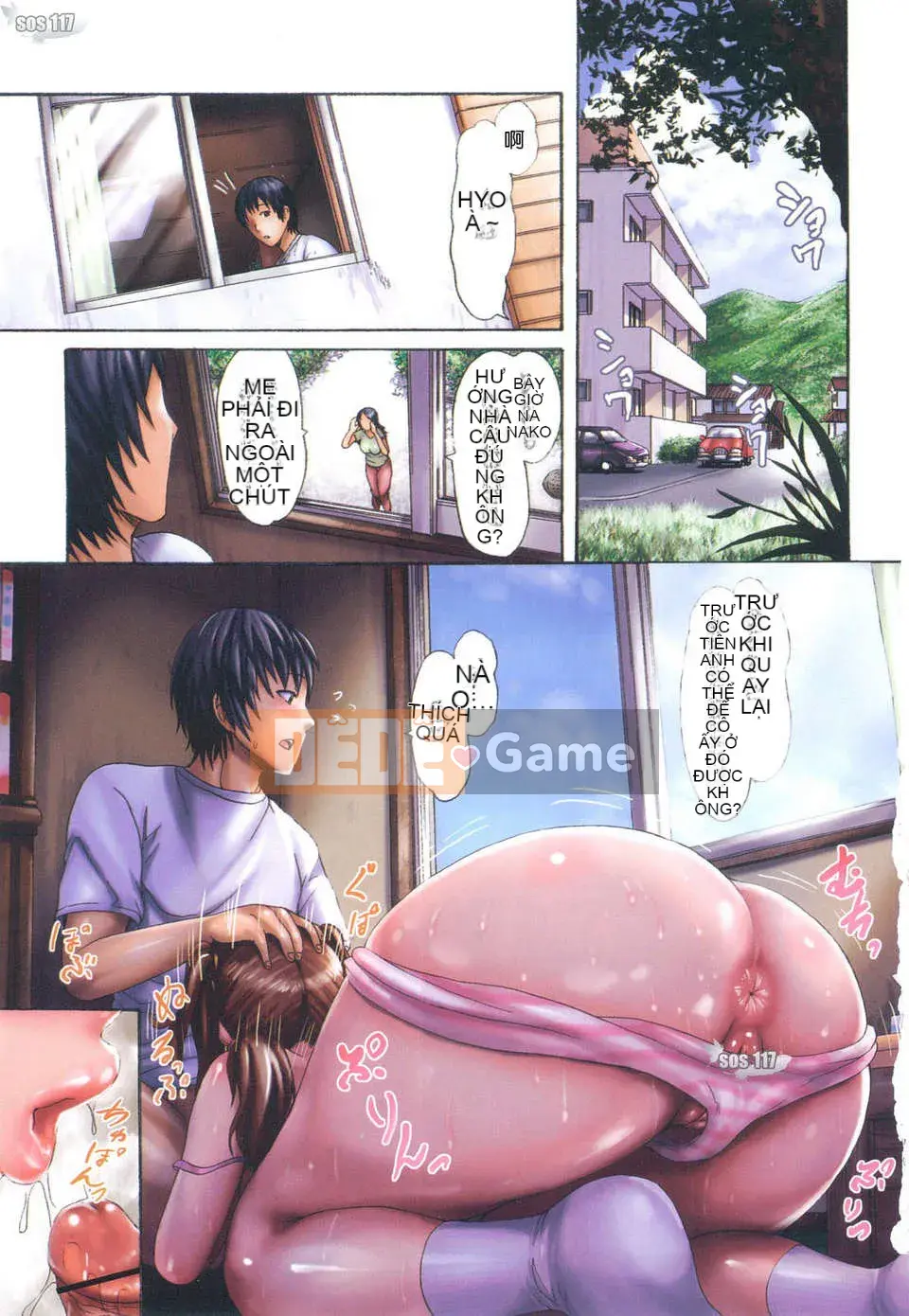 [Imusu Aki] Koiseyotome