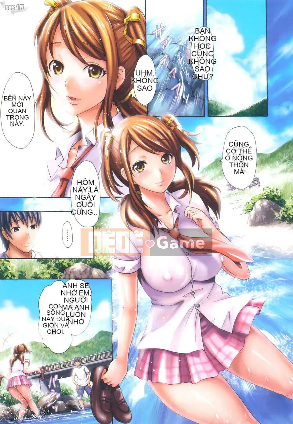 [Imusu Aki] Koiseyotome