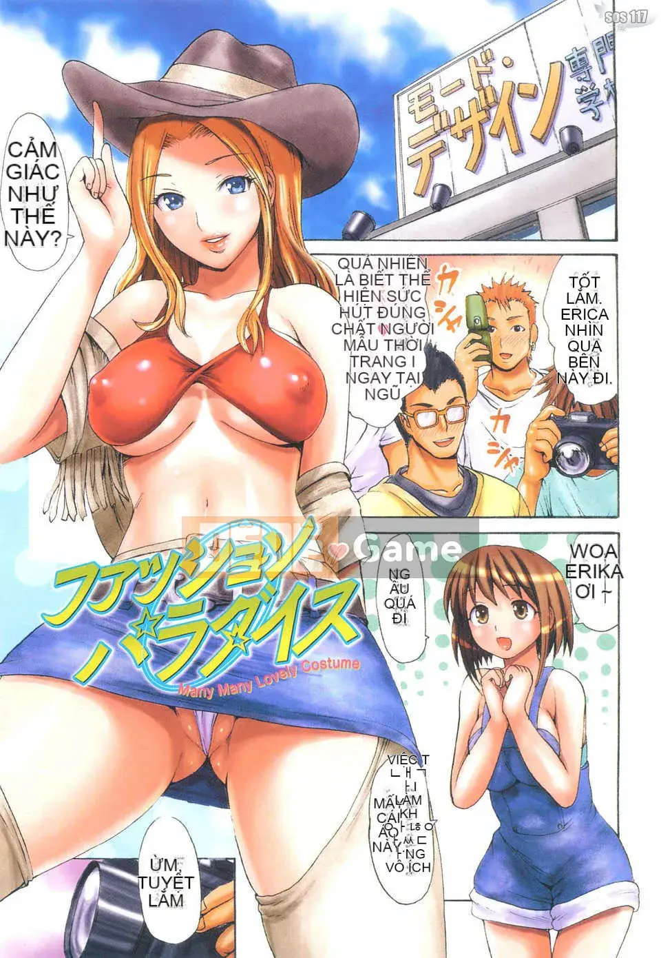 [Imusu Aki] Koiseyotome