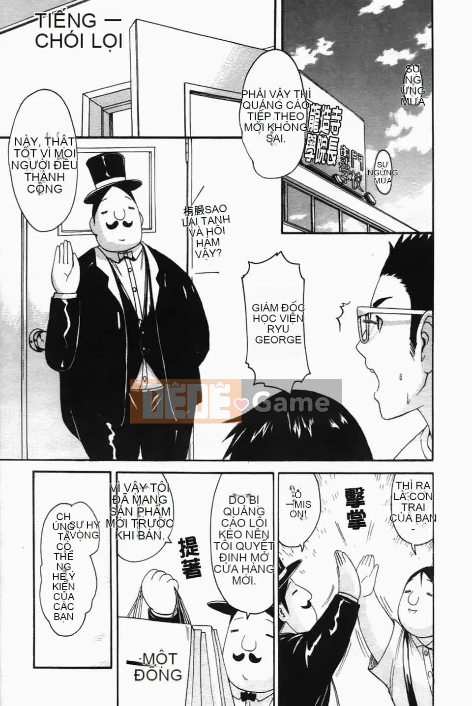 [Imusu Aki] Koiseyotome