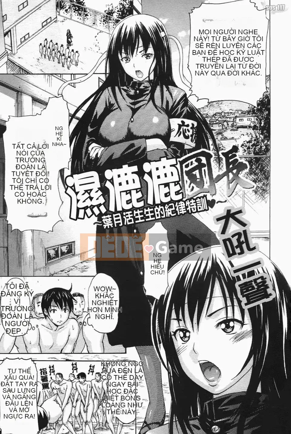 [Imusu Aki] Koiseyotome