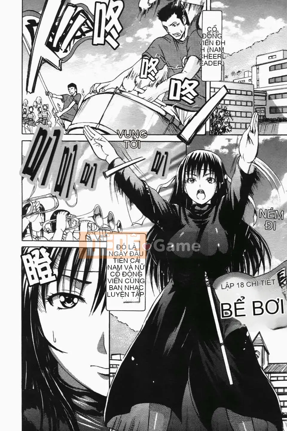 [Imusu Aki] Koiseyotome