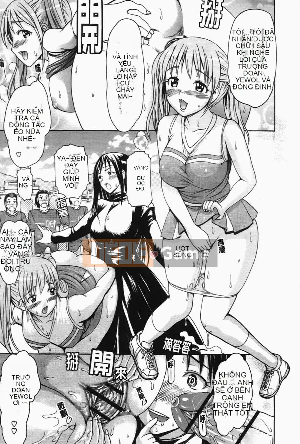 [Imusu Aki] Koiseyotome