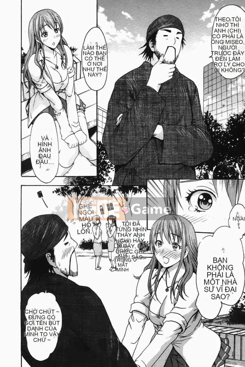 [Imusu Aki] Koiseyotome