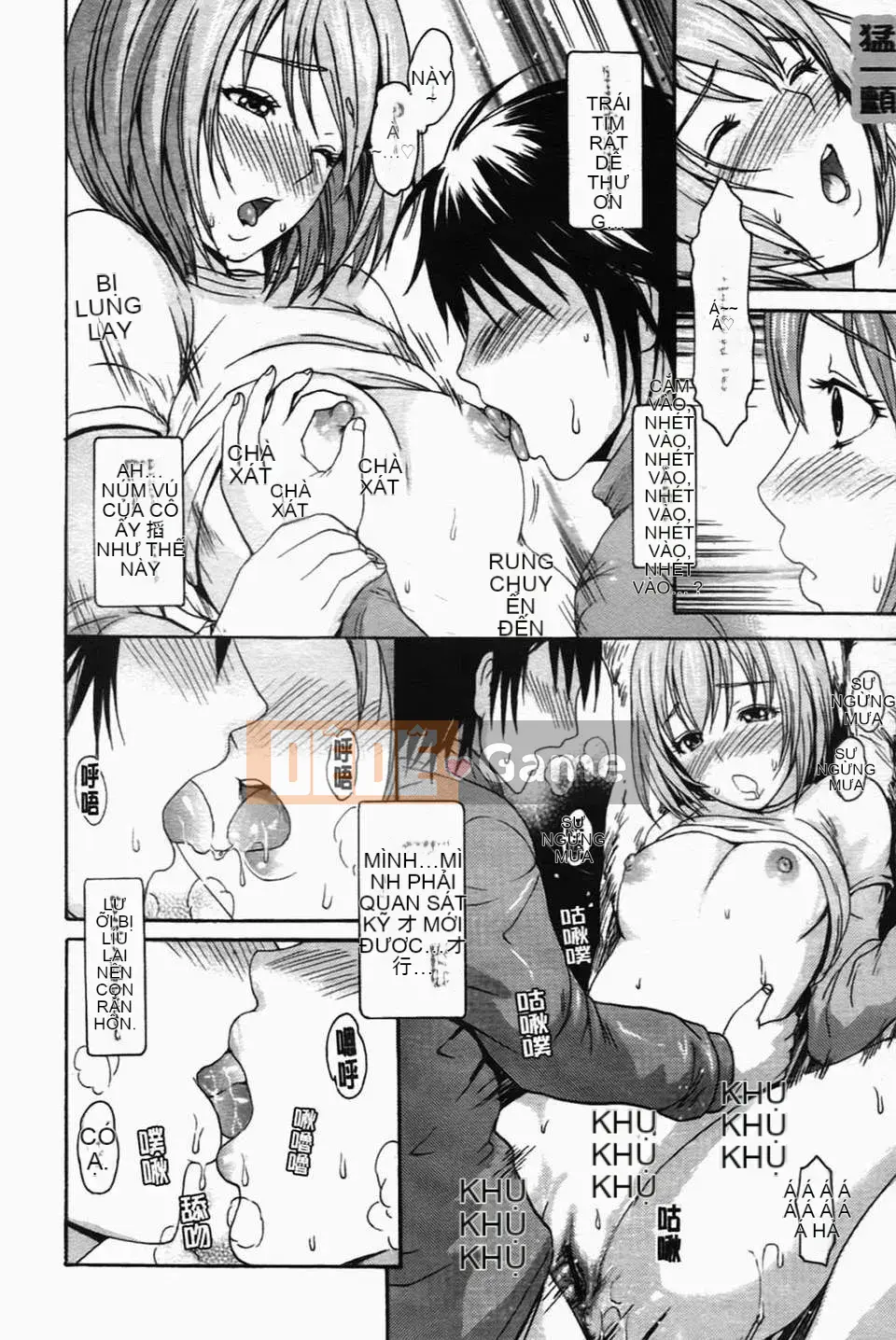 [Imusu Aki] Koiseyotome